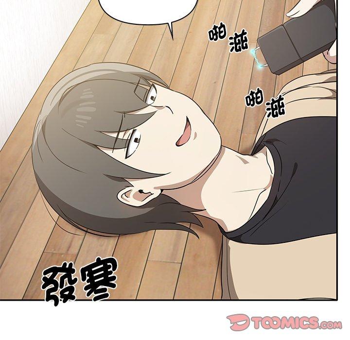 韩国漫画其实我很喜欢你韩漫_其实我很喜欢你-第4话在线免费阅读-韩国漫画-第18张图片