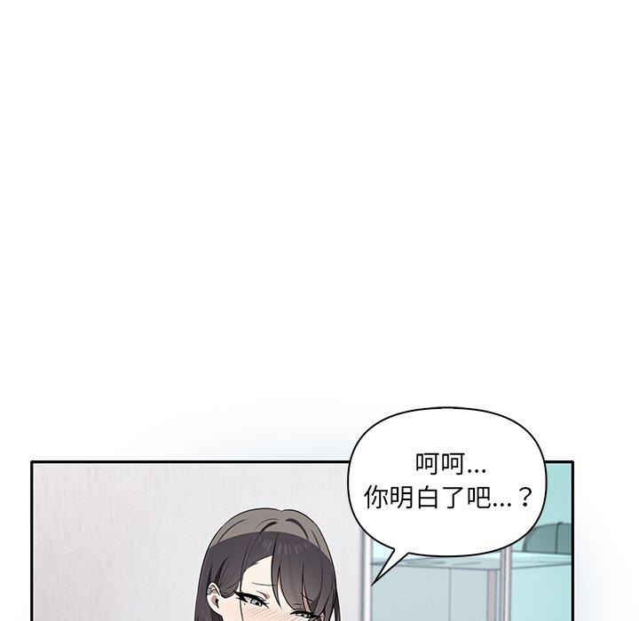 韩国漫画其实我很喜欢你韩漫_其实我很喜欢你-第4话在线免费阅读-韩国漫画-第24张图片