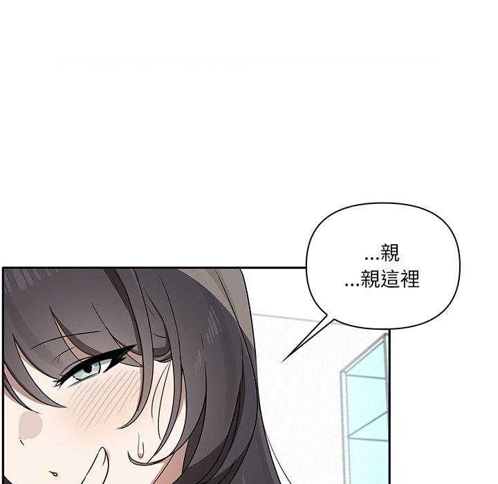 韩国漫画其实我很喜欢你韩漫_其实我很喜欢你-第4话在线免费阅读-韩国漫画-第30张图片