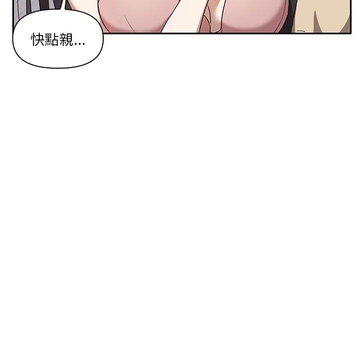 韩国漫画其实我很喜欢你韩漫_其实我很喜欢你-第4话在线免费阅读-韩国漫画-第35张图片