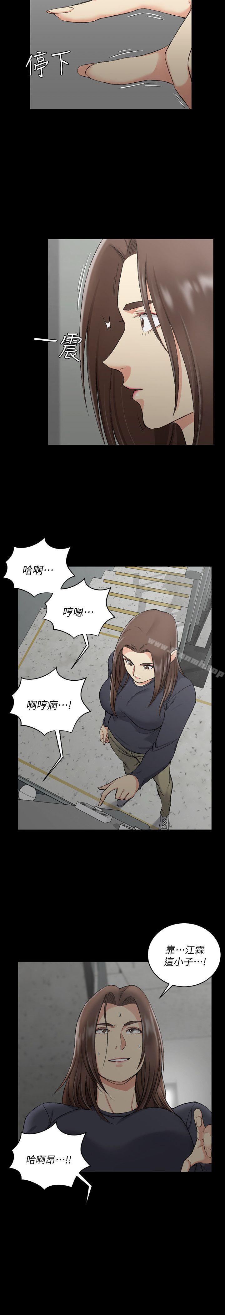 韩国漫画韩漫_淫新小套房-第54话-身体才刚热起来而已在线免费阅读-韩国漫画-第18张图片