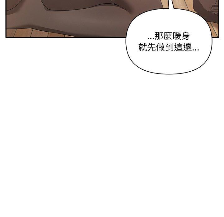 韩国漫画其实我很喜欢你韩漫_其实我很喜欢你-第4话在线免费阅读-韩国漫画-第43张图片