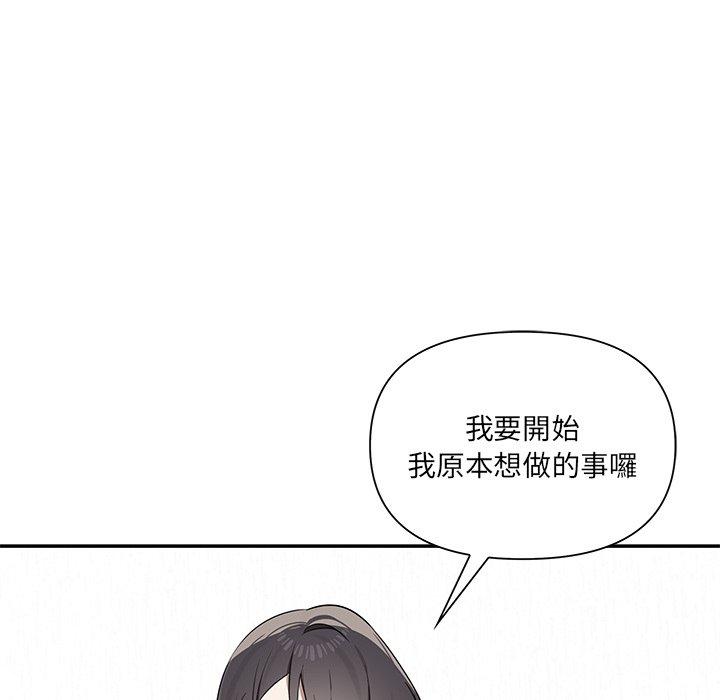 韩国漫画其实我很喜欢你韩漫_其实我很喜欢你-第4话在线免费阅读-韩国漫画-第49张图片