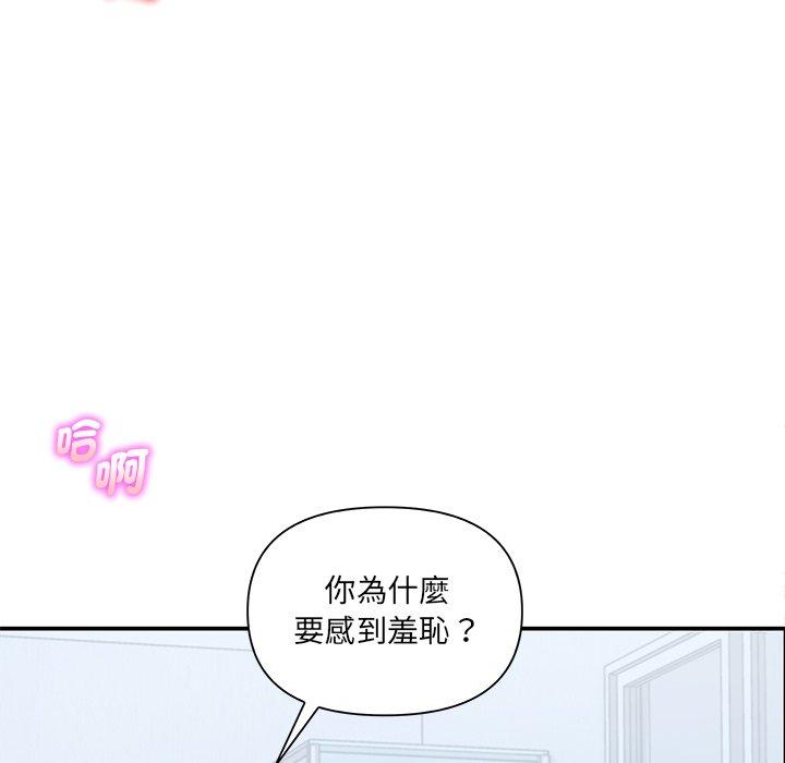 韩国漫画其实我很喜欢你韩漫_其实我很喜欢你-第4话在线免费阅读-韩国漫画-第58张图片