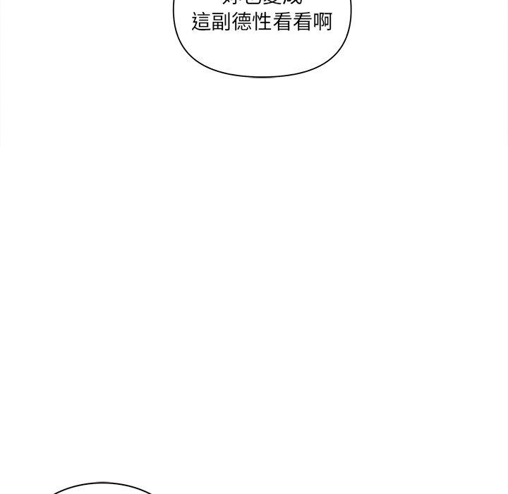 韩国漫画其实我很喜欢你韩漫_其实我很喜欢你-第4话在线免费阅读-韩国漫画-第60张图片