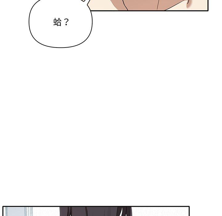 韩国漫画其实我很喜欢你韩漫_其实我很喜欢你-第4话在线免费阅读-韩国漫画-第62张图片