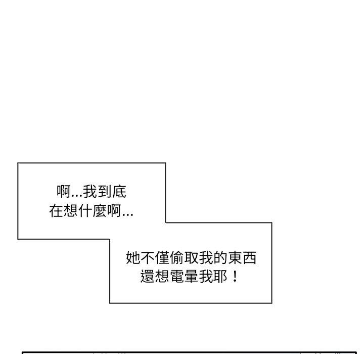 韩国漫画其实我很喜欢你韩漫_其实我很喜欢你-第4话在线免费阅读-韩国漫画-第84张图片