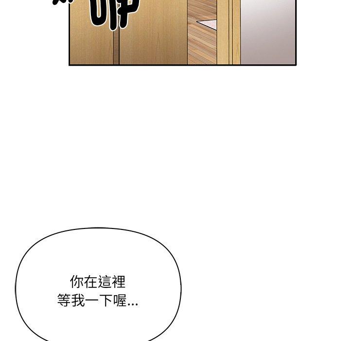 韩国漫画其实我很喜欢你韩漫_其实我很喜欢你-第4话在线免费阅读-韩国漫画-第116张图片