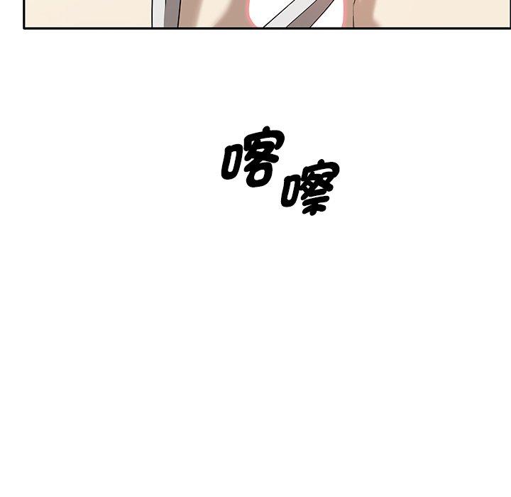 韩国漫画其实我很喜欢你韩漫_其实我很喜欢你-第4话在线免费阅读-韩国漫画-第128张图片