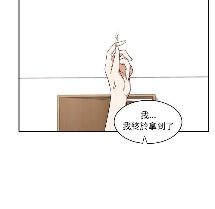 韩国漫画其实我很喜欢你韩漫_其实我很喜欢你-第4话在线免费阅读-韩国漫画-第130张图片