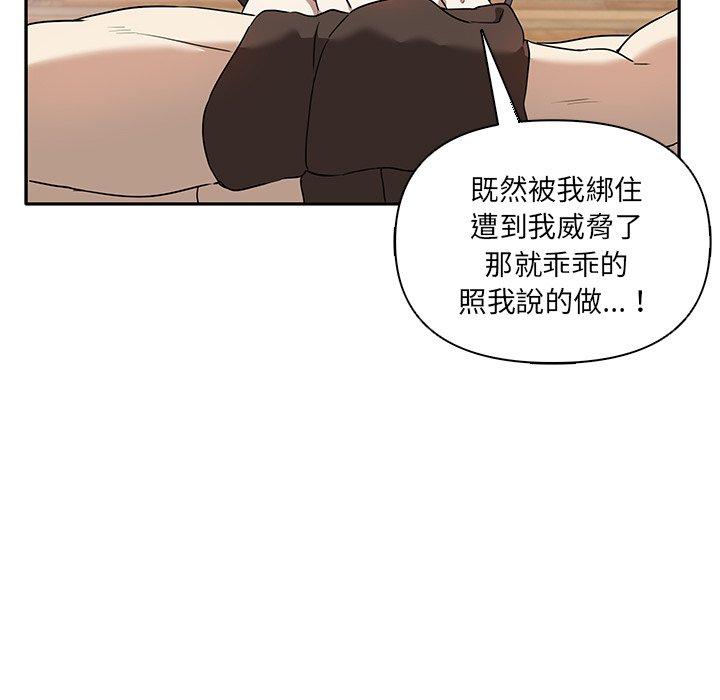 韩国漫画其实我很喜欢你韩漫_其实我很喜欢你-第5话在线免费阅读-韩国漫画-第23张图片