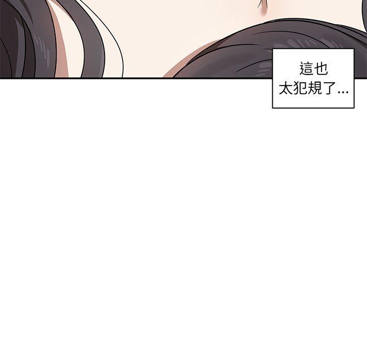 韩国漫画其实我很喜欢你韩漫_其实我很喜欢你-第5话在线免费阅读-韩国漫画-第82张图片