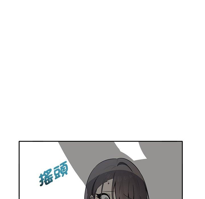 韩国漫画其实我很喜欢你韩漫_其实我很喜欢你-第6话在线免费阅读-韩国漫画-第7张图片