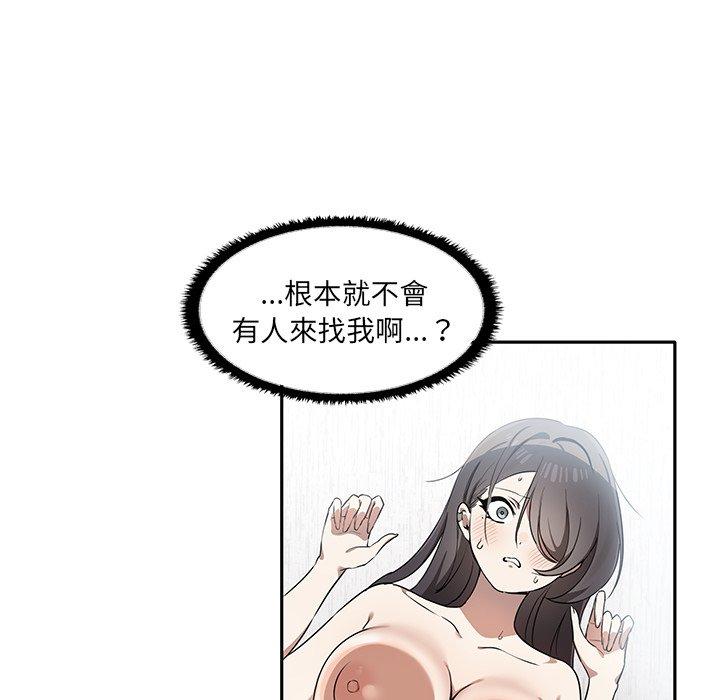 韩国漫画其实我很喜欢你韩漫_其实我很喜欢你-第6话在线免费阅读-韩国漫画-第12张图片