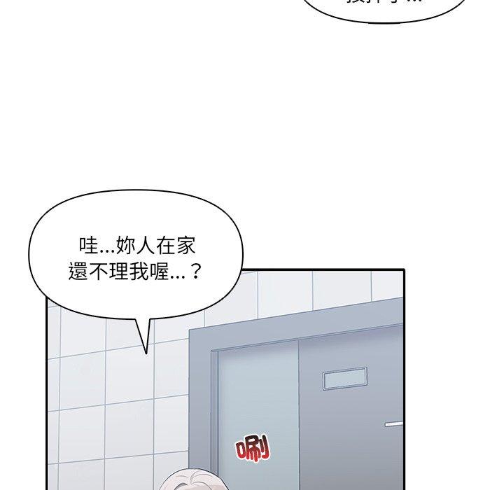 韩国漫画其实我很喜欢你韩漫_其实我很喜欢你-第6话在线免费阅读-韩国漫画-第34张图片