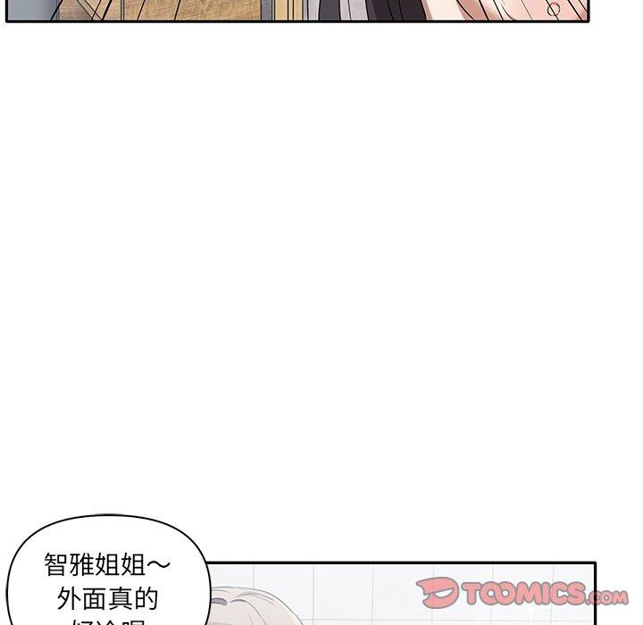 韩国漫画其实我很喜欢你韩漫_其实我很喜欢你-第6话在线免费阅读-韩国漫画-第44张图片