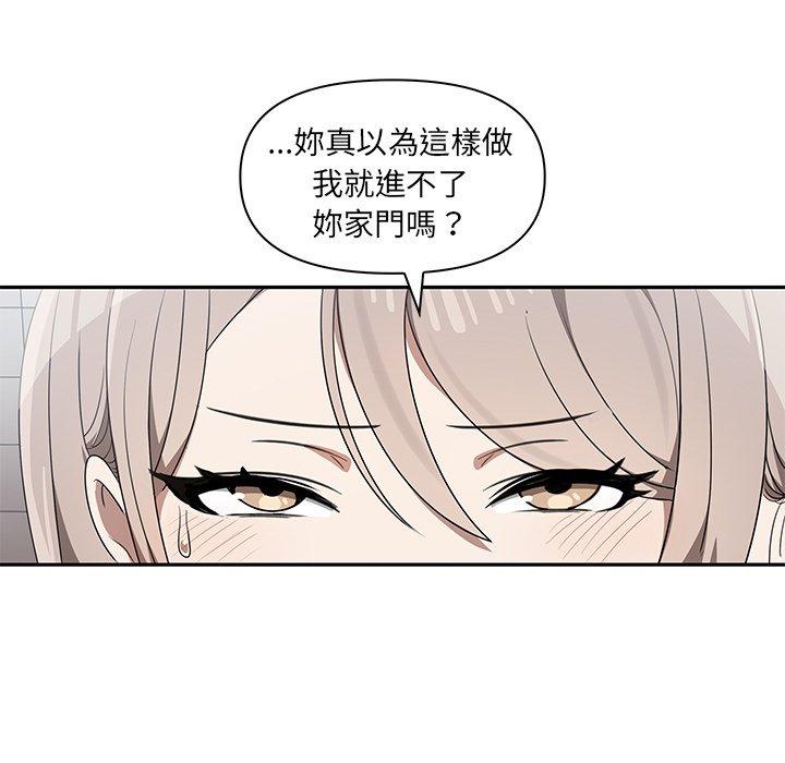 韩国漫画其实我很喜欢你韩漫_其实我很喜欢你-第6话在线免费阅读-韩国漫画-第48张图片