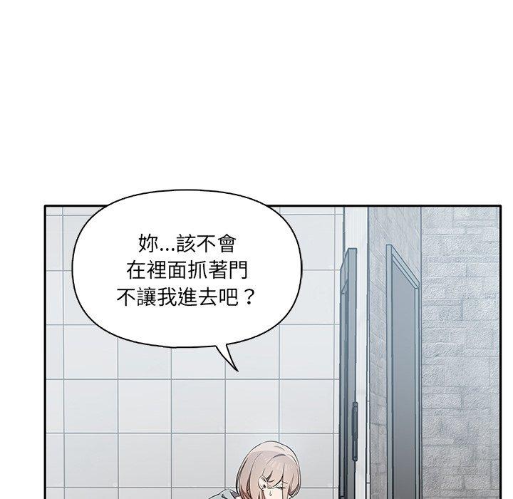 韩国漫画其实我很喜欢你韩漫_其实我很喜欢你-第6话在线免费阅读-韩国漫画-第55张图片