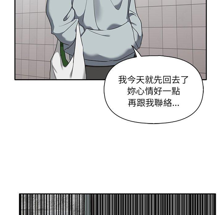 韩国漫画其实我很喜欢你韩漫_其实我很喜欢你-第6话在线免费阅读-韩国漫画-第58张图片