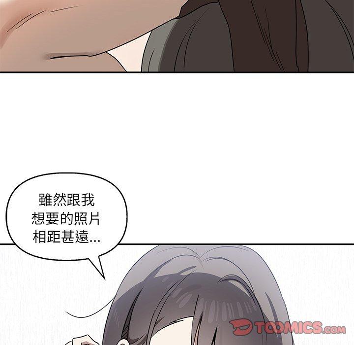 韩国漫画其实我很喜欢你韩漫_其实我很喜欢你-第6话在线免费阅读-韩国漫画-第80张图片