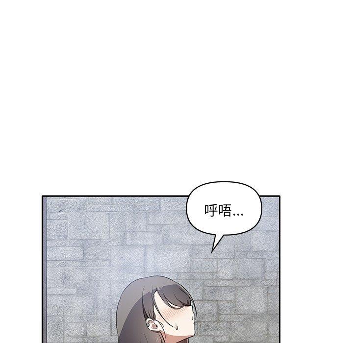 韩国漫画其实我很喜欢你韩漫_其实我很喜欢你-第6话在线免费阅读-韩国漫画-第90张图片