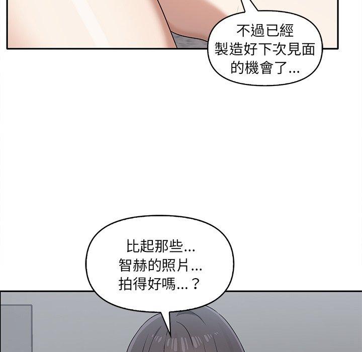 韩国漫画其实我很喜欢你韩漫_其实我很喜欢你-第6话在线免费阅读-韩国漫画-第95张图片