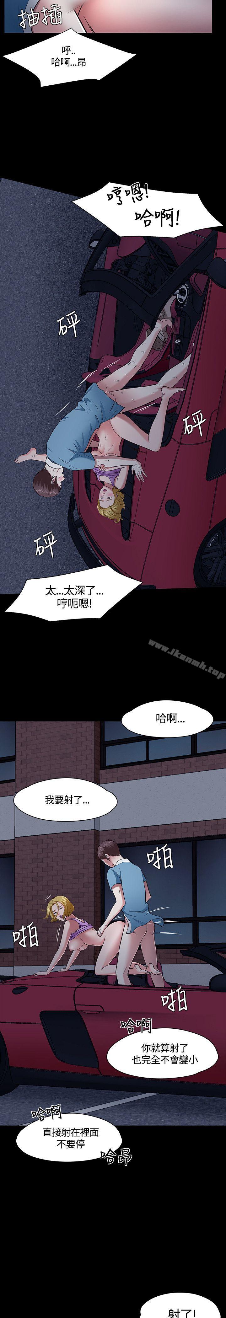 韩国漫画Roommate韩漫_Roommate-第49话在线免费阅读-韩国漫画-第17张图片