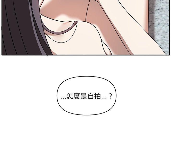 韩国漫画其实我很喜欢你韩漫_其实我很喜欢你-第6话在线免费阅读-韩国漫画-第101张图片