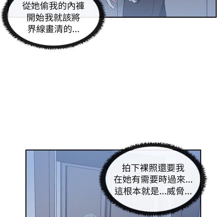 韩国漫画其实我很喜欢你韩漫_其实我很喜欢你-第6话在线免费阅读-韩国漫画-第106张图片