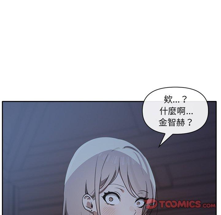 韩国漫画其实我很喜欢你韩漫_其实我很喜欢你-第6话在线免费阅读-韩国漫画-第110张图片