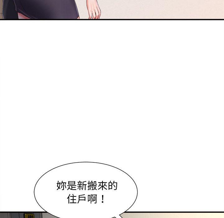 韩国漫画她的寂寞谁人知韩漫_她的寂寞谁人知-第1话在线免费阅读-韩国漫画-第12张图片