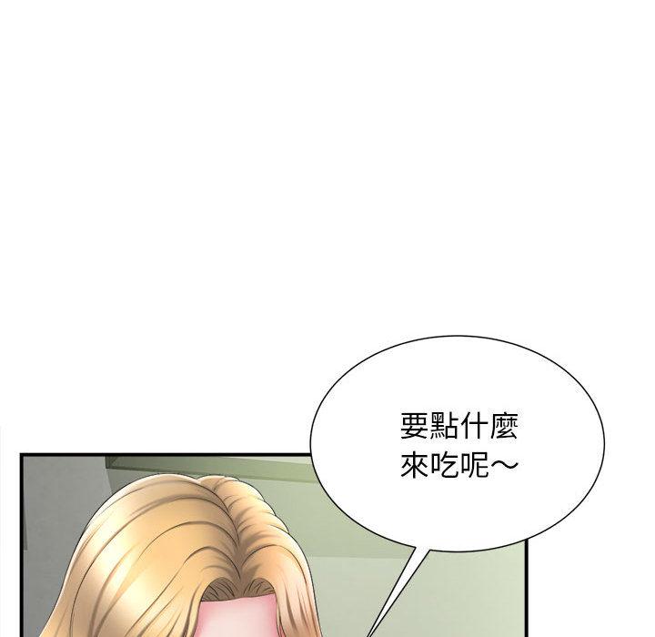 韩国漫画她的寂寞谁人知韩漫_她的寂寞谁人知-第1话在线免费阅读-韩国漫画-第26张图片