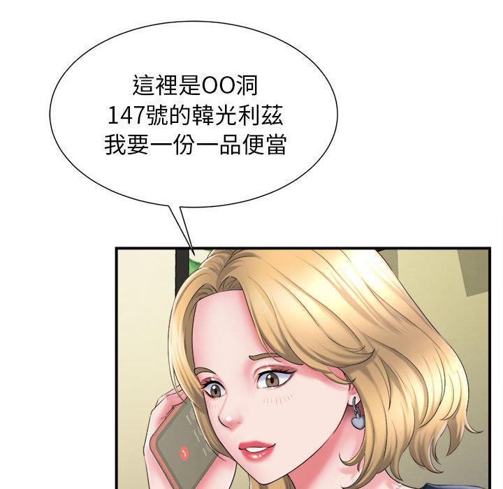 韩国漫画她的寂寞谁人知韩漫_她的寂寞谁人知-第1话在线免费阅读-韩国漫画-第28张图片