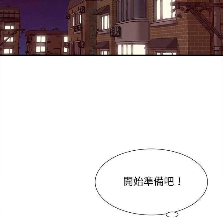 韩国漫画她的寂寞谁人知韩漫_她的寂寞谁人知-第1话在线免费阅读-韩国漫画-第31张图片