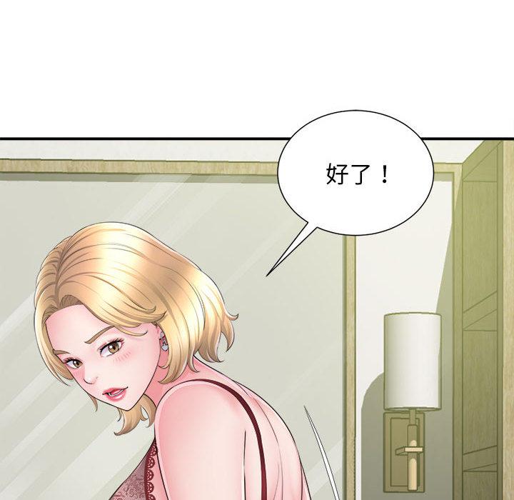 韩国漫画她的寂寞谁人知韩漫_她的寂寞谁人知-第1话在线免费阅读-韩国漫画-第39张图片