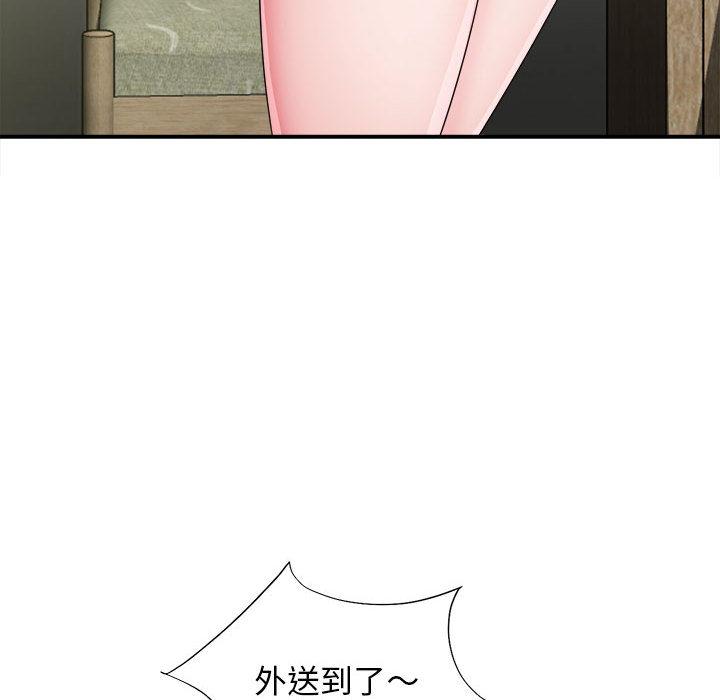 韩国漫画她的寂寞谁人知韩漫_她的寂寞谁人知-第1话在线免费阅读-韩国漫画-第41张图片