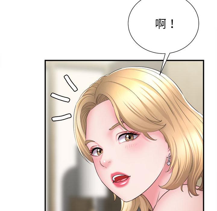 韩国漫画她的寂寞谁人知韩漫_她的寂寞谁人知-第1话在线免费阅读-韩国漫画-第44张图片