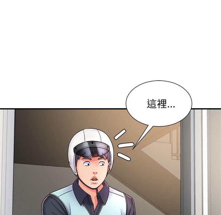 韩国漫画她的寂寞谁人知韩漫_她的寂寞谁人知-第1话在线免费阅读-韩国漫画-第49张图片