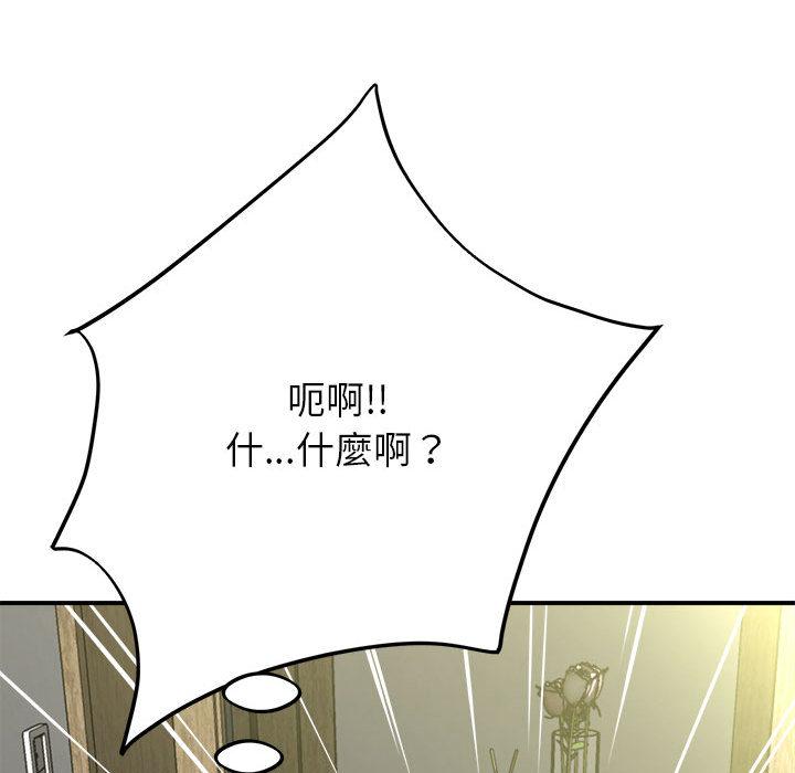 韩国漫画她的寂寞谁人知韩漫_她的寂寞谁人知-第1话在线免费阅读-韩国漫画-第51张图片