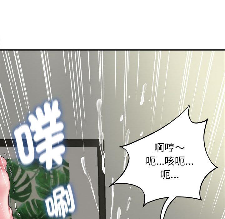 韩国漫画她的寂寞谁人知韩漫_她的寂寞谁人知-第1话在线免费阅读-韩国漫画-第96张图片