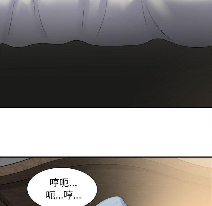 韩国漫画她的寂寞谁人知韩漫_她的寂寞谁人知-第1话在线免费阅读-韩国漫画-第99张图片