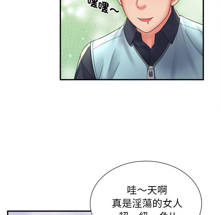 韩国漫画她的寂寞谁人知韩漫_她的寂寞谁人知-第1话在线免费阅读-韩国漫画-第108张图片