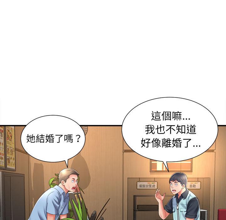 韩国漫画她的寂寞谁人知韩漫_她的寂寞谁人知-第1话在线免费阅读-韩国漫画-第110张图片