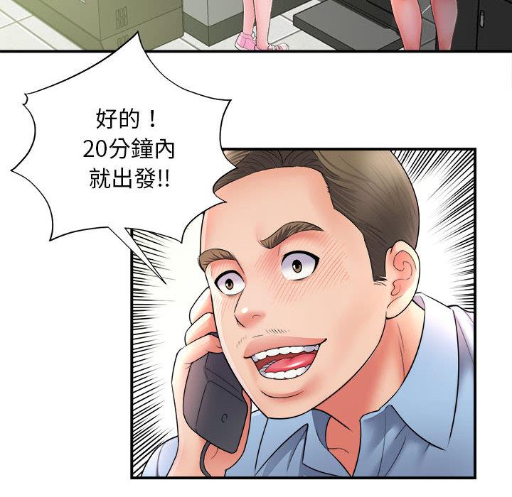 韩国漫画她的寂寞谁人知韩漫_她的寂寞谁人知-第1话在线免费阅读-韩国漫画-第122张图片