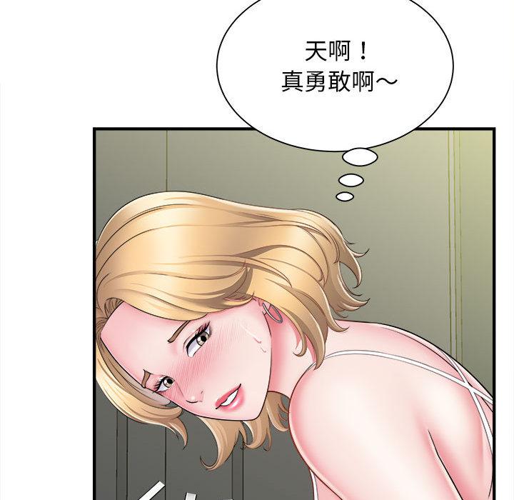 韩国漫画她的寂寞谁人知韩漫_她的寂寞谁人知-第2话在线免费阅读-韩国漫画-第16张图片