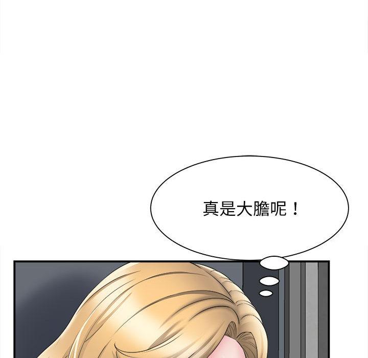 韩国漫画她的寂寞谁人知韩漫_她的寂寞谁人知-第2话在线免费阅读-韩国漫画-第40张图片