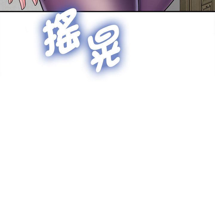 韩国漫画她的寂寞谁人知韩漫_她的寂寞谁人知-第2话在线免费阅读-韩国漫画-第63张图片