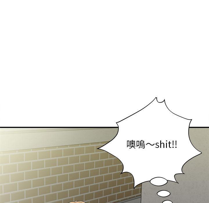 韩国漫画她的寂寞谁人知韩漫_她的寂寞谁人知-第2话在线免费阅读-韩国漫画-第76张图片