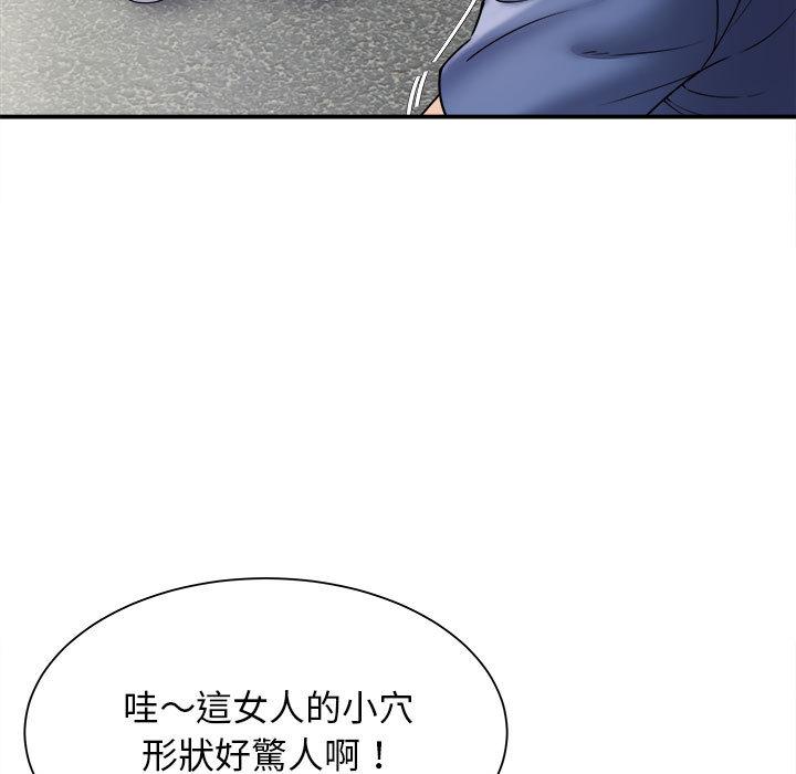 韩国漫画她的寂寞谁人知韩漫_她的寂寞谁人知-第2话在线免费阅读-韩国漫画-第78张图片