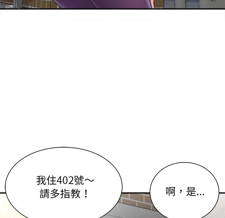 韩国漫画她的寂寞谁人知韩漫_她的寂寞谁人知-第2话在线免费阅读-韩国漫画-第85张图片